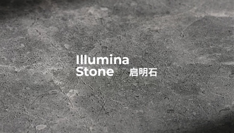 啟明石